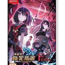 NS Switch 天獄亂鬪 -strayside- 中文限定版 乙女遊戲 歷史價格詳細信息