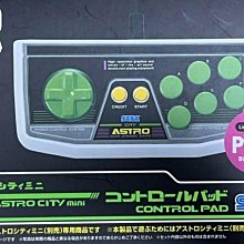 SEGA Astro City Mini 迷你主機 歷史價格詳細信息
