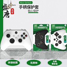 良值Xbox Series X手柄電池2020款 xboxseries充電底座 XSX充電座 歷史價格詳細信息