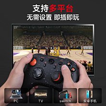 達爾優H105遊戲手柄有線無線藍牙多模steam電腦版pc安卓IOS控制器nba2k電視遊戲手柄外設我的世界雙人成行 歷史價格詳細信息