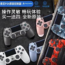 PS4 PC電腦 主機周邊 高品質 副廠 無線 振動 控制器 手把 把手 黑色 附USB充電線 全新品【台中大眾電玩】 歷史價格詳細信息