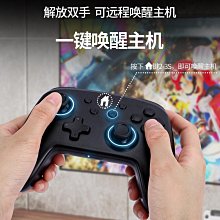 【IINE_良值】NS Switch PRO手把 控制器 喚醒無線連發震動NFC版 - 海賊王主題 歷史價格詳細信息
