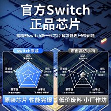 Switch手柄pro適用任天ns手柄無線藍牙游戲手柄pc電腦steam手柄 歷史價格詳細信息
