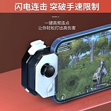 hkii手機遊戲手柄iphone原神安卓小雞模擬器拉伸搖桿輔星球重啟助通用雞神器王者串流巔峰極速 歷史價格詳細信息
