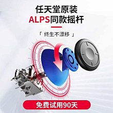 樂技switch國產pro原裝霍爾手柄ns體感宏編程ios無線藍牙手機遊戲手柄pc電腦steam地平線HD震動黑神話悟空 歷史價格詳細信息