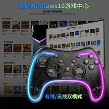 任天堂switch手柄 喚醒兼容PC手機拼接色游戲手柄switch PRO手柄 歷史價格詳細信息