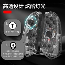 switch joy con游戲手柄握把 NS PRO無線手柄手把TNS-851B 升級版 歷史價格詳細信息