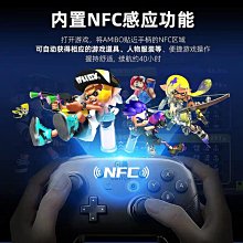 手把switchpro手柄任天堂日版NS主機steam游戲限定手柄帶體感震動~台便利 歷史價格詳細信息
