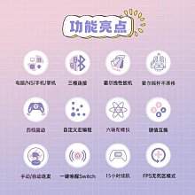 奕狐精靈switch游戲手柄震動霍爾無線藍牙pc電腦ns手柄手機steam 歷史價格詳細信息
