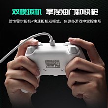 XBOXONE有線手把 XBOX ONE有線游戲手把 游戲控制器搖控器 歷史價格詳細信息
