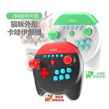 switch pro手柄支持安卓ios電腦強制體感彩燈背鍵宏錄製手柄 歷史價格詳細信息