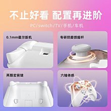北通斯巴達2無線遊戲手柄ps4遊戲手柄支持pc安卓遊戲手柄震動反饋 歷史價格詳細信息