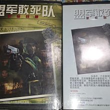 使命召喚全臉鋼絲戰術訓練面罩頭罩 裝備戶外防護騎行面具優伊人 歷史價格詳細信息