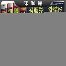 人體使用手冊 － 目標管理養生法：20年慢性病調理經驗總結！重新定義疾病，簡單有效達成自癒養生目標 歷史價格詳細信息