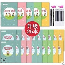 生命數字全書（暢銷25周年全新增訂典藏版）【城邦讀書花園】 歷史價格詳細信息