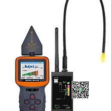 信號探測儀 防針孔偵測器 訊號探測器 偵測器 紅外線探測儀 針孔探測器 探測器 反偷拍偵測器 防偷窺探測器 歷史價格詳細信息