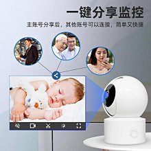 ⑧比????監視攝像頭 雙畫面無線監視器 攝像頭4G無網 家用360度可視對講連手機jk11 歷史價格詳細信息