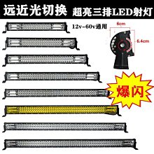 汽車led大燈12V24V貨車超亮長條射燈剷車挖掘機收割機電三輪車燈 汽車配件 汽車用品 汽車飾品-彩虹優選 歷史價格詳細信息