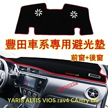 carry避光墊 吉利避光墊 08-18年【多材質】/適用於 carry 避光墊 馬上發避光墊 鈴木避光墊 /台灣製造 歷史價格詳細信息