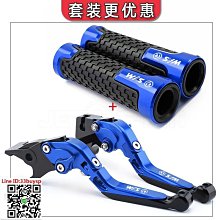 適用 三陽 DRG150/158 巡弋150/180 改裝車把拓展桿 多功能平衡桿 歷史價格詳細信息