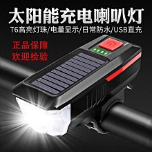 太陽能警示燈太陽能警示燈施工圍擋燈爆閃路政障礙燈漁船夜間閃爍貨車磁吸燈hyYYS 【happy購】 歷史價格詳細信息