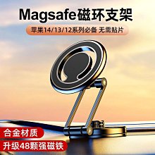 車載支架懸浮屏專用17mm球頭底座適用特斯拉magsafe磁吸手機導航-奇點家居 歷史價格詳細信息