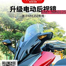 電動后視鏡反光鏡通用三輪摩托車倒后鏡倒車鏡小圓鏡子改裝~特價 歷史價格詳細信息