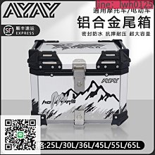 適用春風150sc 改裝加大底座側腳架增大墊延長側邊撐腳掌墊輔助塊 歷史價格詳細信息