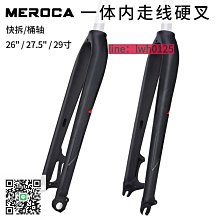 MEROCA來令片自行車樹脂剎車片山地車代駕車禧瑪諾M315 446 785用 歷史價格詳細信息