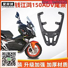 星騎俠適用鈴木dl250摩托車三箱gw250鋁合金邊箱尾箱側邊箱后備箱 歷史價格詳細信息