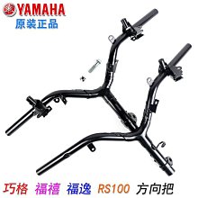 【巧福】大巴士層架收納櫃 CF-C03 歷史價格詳細信息