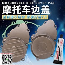 HONDA CBR1000RR CBR600RR CB900 CBR600 CBF600 F4 F5 鑰匙包 鑰匙皮套 歷史價格詳細信息
