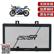 適用於250SR後視鏡春風摩托車CF250-6-6A左右倒車鏡反光 歷史價格詳細信息