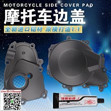 618!適用貝納利颶風302r改裝手把堵頭 龍卷風252平衡端子 車把塞配件 歷史價格詳細信息