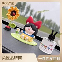 車內飾品擺件車載中控臺裝飾品可愛海貍汽車車飾用品電動車小配飾 歷史價格詳細信息