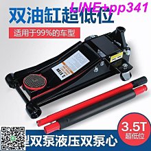 車載3噸隨車吊 液壓伸縮臂式折臂吊 輕卡貨箱小型吊機 歷史價格詳細信息