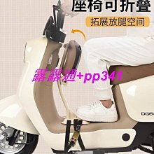 座椅前置可折疊電動自行車摩托車踏板車座椅~特價 歷史價格詳細信息
