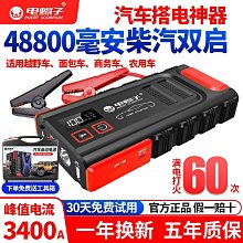 汽車啟動神器 16V25F 超級法拉電容 汽車整流器 超級12v 16V 20F 歷史價格詳細信息