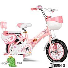 官方兒童2-3-6-8-9歲女孩單車小孩12-18寸寶寶童車 價格比較,價格查詢,歷史價格詳細信息