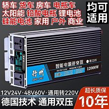 48伏音效卡設備全套唱歌喊麥戶外室內主播麥克風快手k歌 歷史價格詳細信息