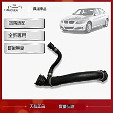 適配寶馬BMW G310R G310GS 引擎左邊蓋紙墊 磁電機邊蓋墊片全新 歷史價格詳細信息