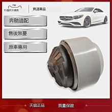 適用奔馳E級C級A級S級GLE GLB GLAGLC汽車香水車載香膏擺件香薰 歷史價格詳細信息