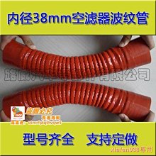 矽膠管 汽車隔音用 強度好 耐熱260度 4x7 內徑4 mm 外徑7mm 5x8 內徑5 mm 外徑8mm 歷史價格詳細信息
