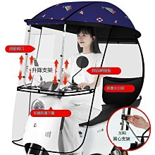 遮陽 擋雨 機車手機支架 小手機架 導航手機架  外送手機支架 環島 出遊 必備神器 (快速) 歷史價格詳細信息