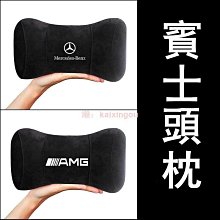 Benz賓士GLC C級 E級 GLE GLS高清車門迎賓燈 奔馳Led迎賓燈 E300L  車門投影燈 鐳射燈-雅緻家居 歷史價格詳細信息