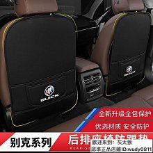 別克君越君威昂科威昂科旗昂科雷威朗英朗專用全包圍真皮汽車腳墊@潮流汽車城-雙喜生活館 歷史價格詳細信息