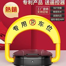 車庫自粘pu防撞條PU安全防護警示條 U型工字鋼防護條PU黑黃防撞條 歷史價格詳細信息