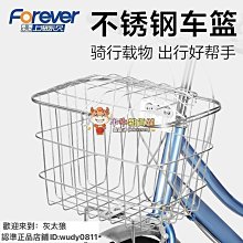 籃子前車筐兒童單車掛籃摺疊車菜籃車簍登山車籃筐防水帆布 歷史價格詳細信息