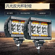 A超亮聚光 射燈 51W 12V-24V LED工作燈 車用 霧燈 改裝越野車燈 探照燈 照地燈 照輪燈 農機 怪 歷史價格詳細信息
