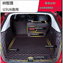 後備箱墊后備箱墊適用于新問界M5專用款華為防水耐磨汽車全包圍尾箱墊  現貨 歷史價格詳細信息